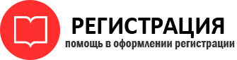 прописка в Петровске id851557